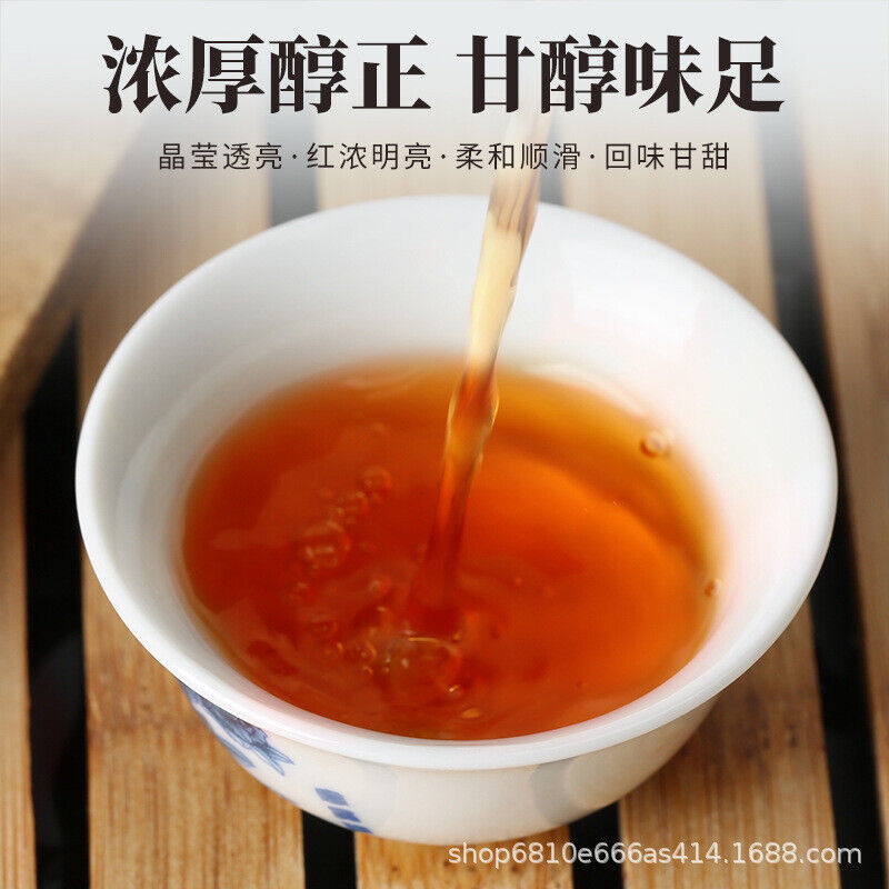 9 Old Tree Black Tea Rich Aroma  New Kung Fu Tea Authentic Yingde Ying Hong