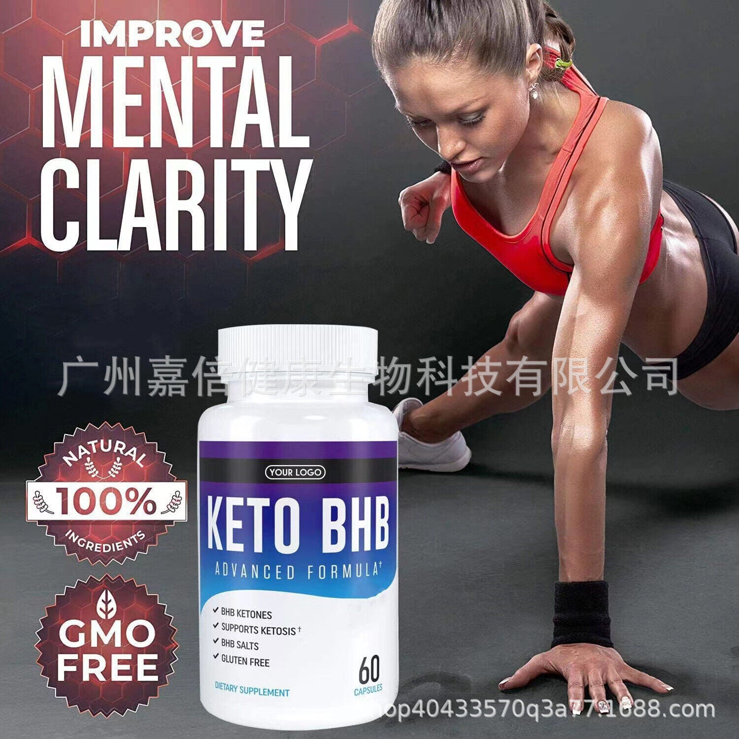 Keto BHB CapsuleKetogenic Capsules60 Digestive Bowel Movement Capsules