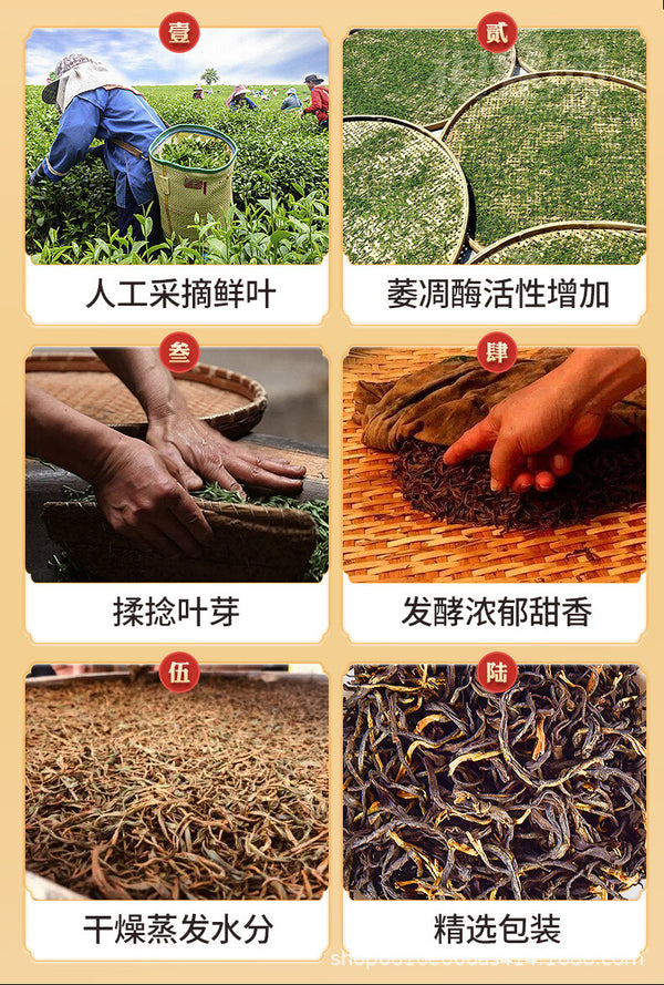 2024 New Tea Yingde Hong 9 Authentic Old Tree Black Tea Rich Aroma Ying Hong 9
