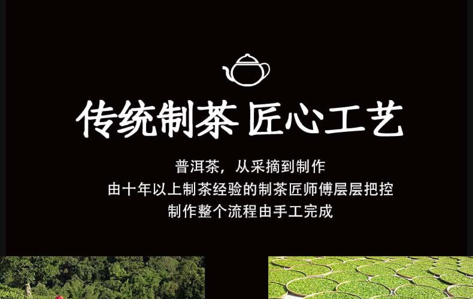 HelloYoung Yunnan Pu'er Banzhang Mother Tree First Spring Pu'er Raw Tea 357g Cake Tea