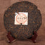 HelloYoung High Quality Yunnan Pu'er Gift Tea Black Tea Golden Bud Puerh Tea Cake 357g