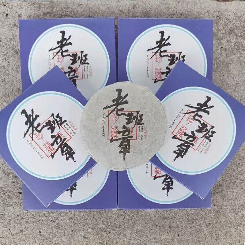 HelloYoung Menghai Ancient Tree Tea Cake Old Banzhang Tea Cake 100g Yunnan Pu'er Raw Tea
