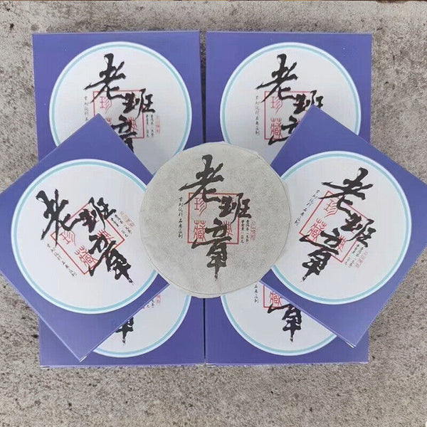 HelloYoung Menghai Ancient Tree Tea Cake Old Banzhang Tea Cake 100g Yunnan Pu'er Raw Tea