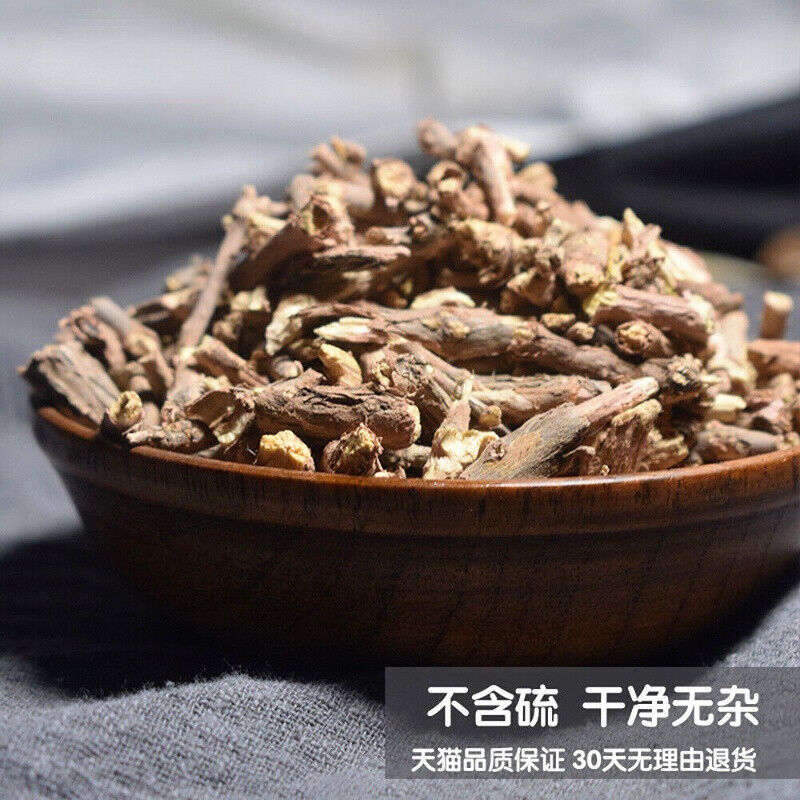 HelloYoung 500g Chinese Herbal MoHuan Root Herbs MuHuan Tea Anti-cough green tea Secondary image