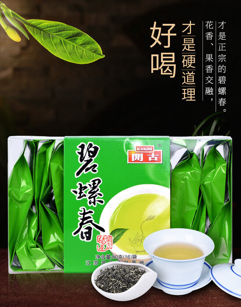 HelloYoung Bi Luo Chun Special Offer Boxed Jiangsu Green Tea Ming Qing New Tea 80g/16packs