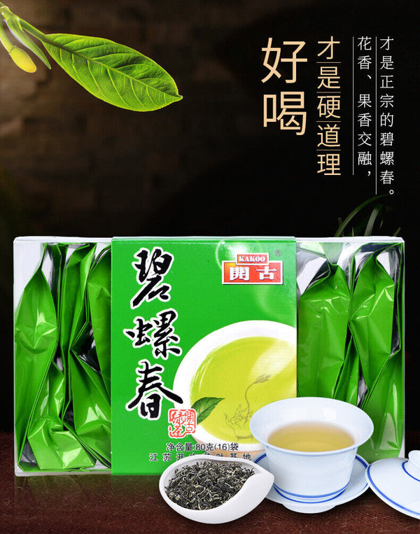 HelloYoung Bi Luo Chun Special Offer Boxed Jiangsu Green Tea Ming Qing New Tea 80g/16packs
