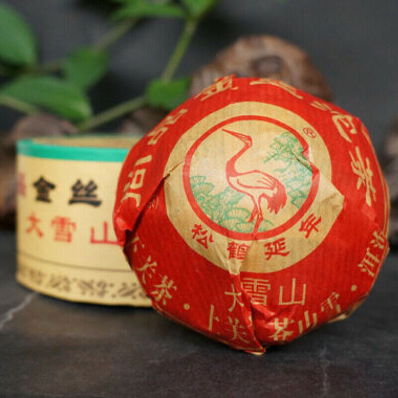 HelloYoung 100g Yunnan Shangpin Jinsi Gold Ribbon Tuo Cha Puer Xiaguan Pu'er Tea