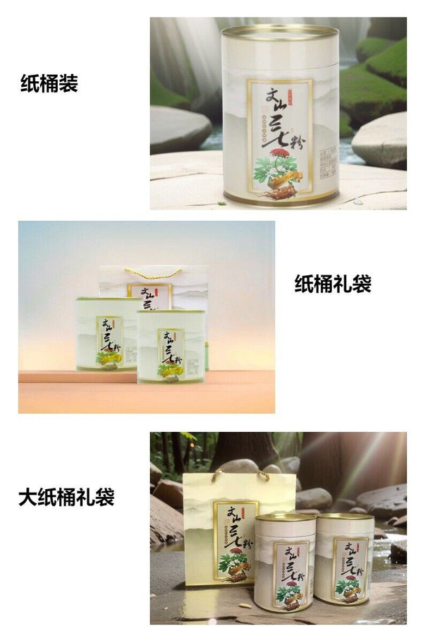 Wenshan panax pseudo-ginseng 500 grams Yunnan specialty Tianqi powder