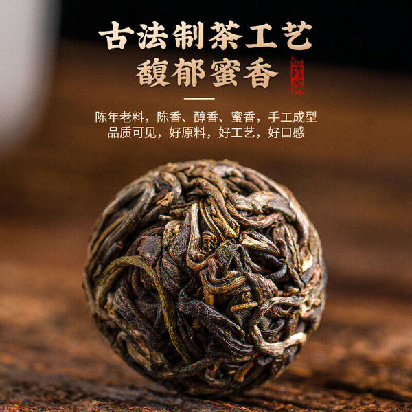 Puerh Tea Iceland Dragon Pearl Ancient Puerh Ripe Tea Aged Small Tuo Tea 250g