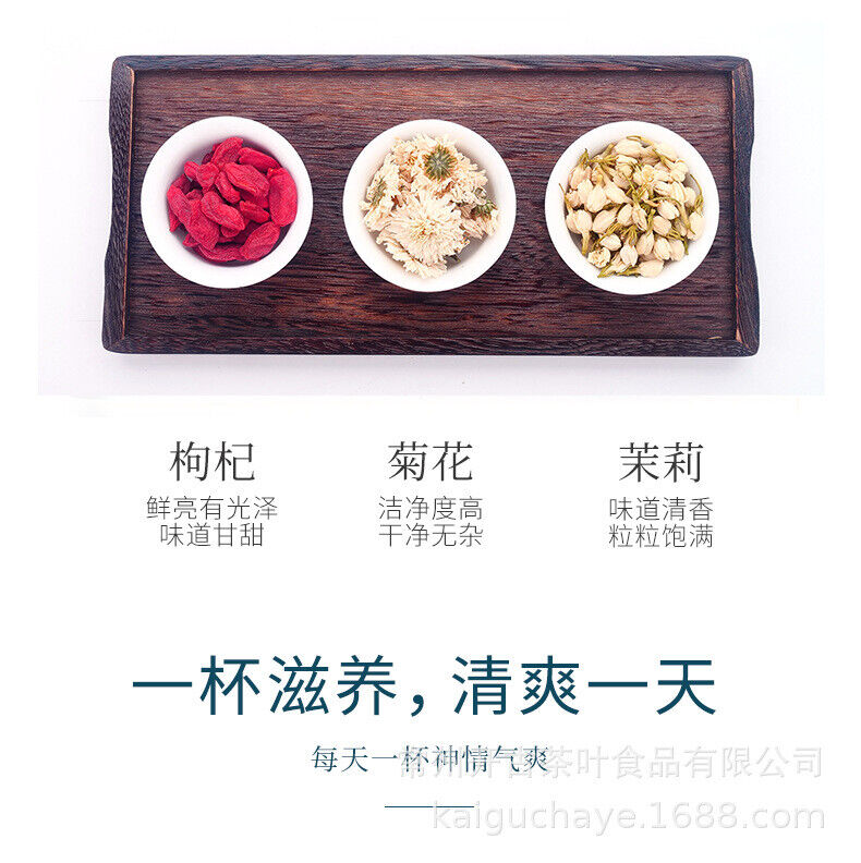 HelloYoung Eight Treasures Cooling Iced Chrysanthemum Tea  Herbal Tea Nutritious Tea 115g