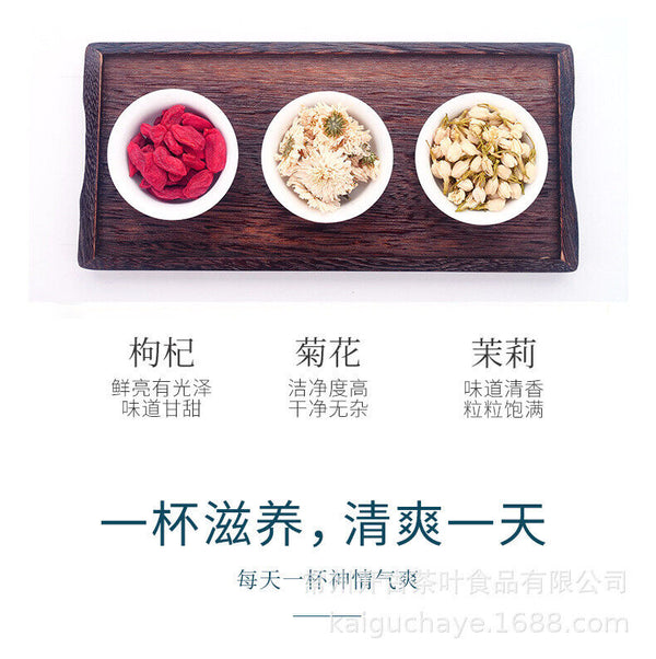 HelloYoung Eight Treasures Cooling Iced Chrysanthemum Tea  Herbal Tea Nutritious Tea 115g