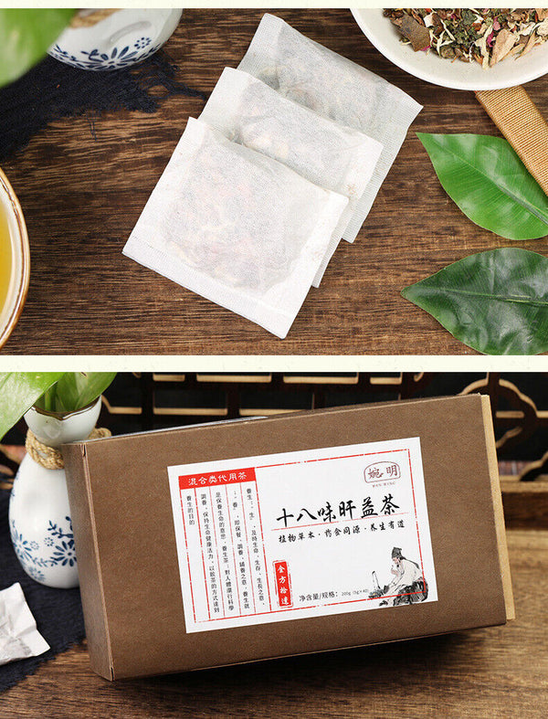 HelloYoung 200g/40 bags 18 flavors sunset benefit tea liver health tea Yi Gan health tea