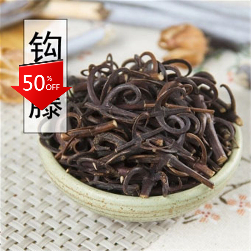 HelloYoung 500g Gou Teng 钩藤 Cat's Claw Ramulus Uncariae Cum Uncis Uncaria Rhynchophylla Main image