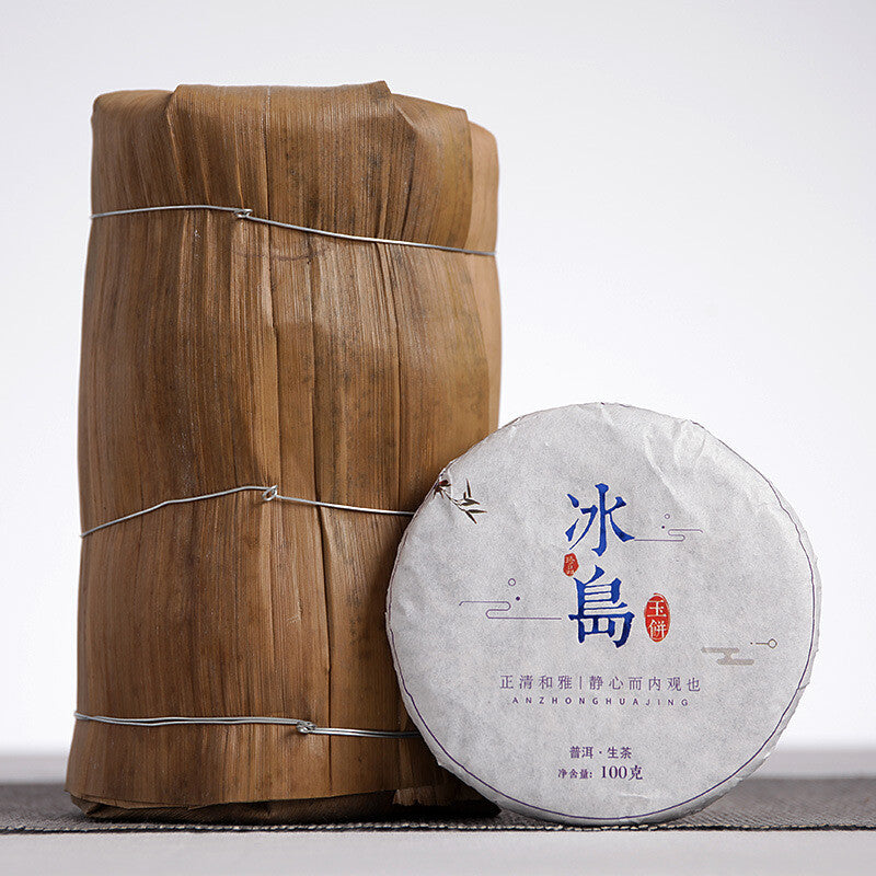 100g Small Iceland Puerh Raw Tea Large Old Tree Tea Cake Yunnan Puerh Tea Secondary image