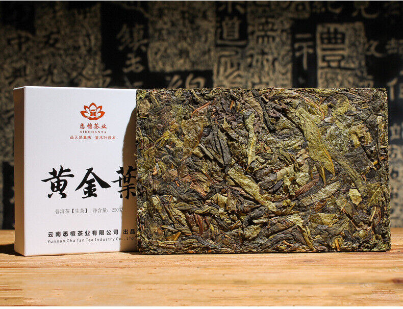 HelloYoung 250g Brown Mountain Pu'er Tea Yellow Tablet Pu'er Raw Tea Golden Leaf Tea Brick