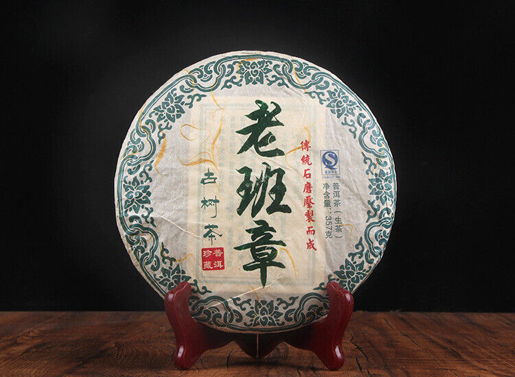 HelloYoung 357g Pu-erh Raw Tea Hechangxuan LaoBanzhang Ancient Tree Cake Tea Pu-erh Raw Tea
