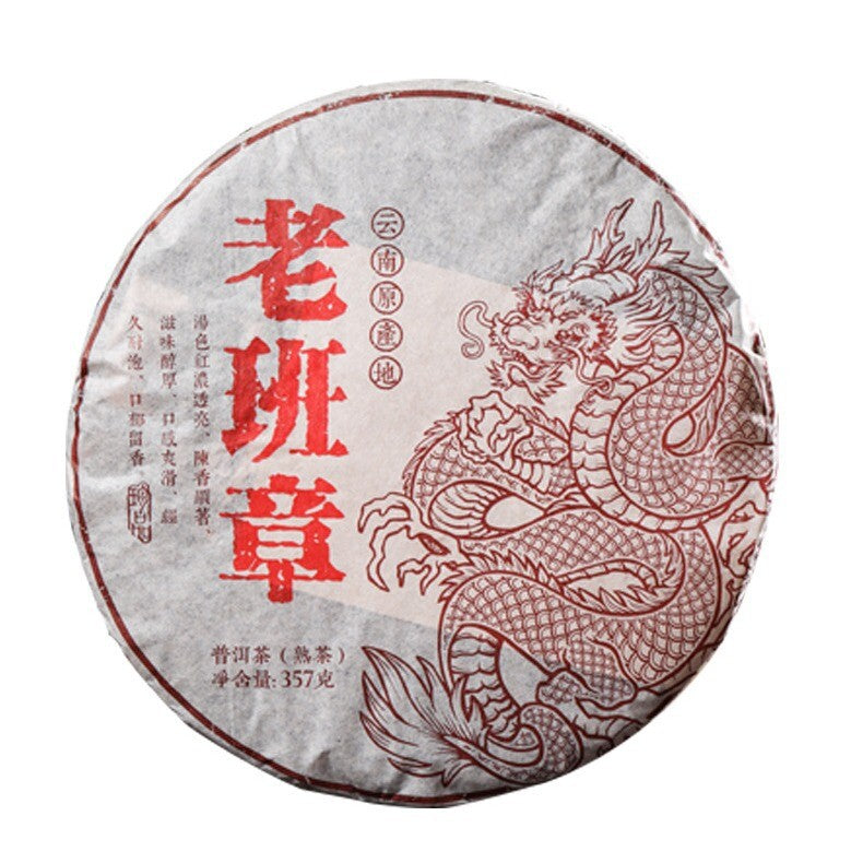 357g  Yunnan Menghai 2006 Old Tea Banzhang Pu'er Tea Cake Pu-erh Ripe Tea