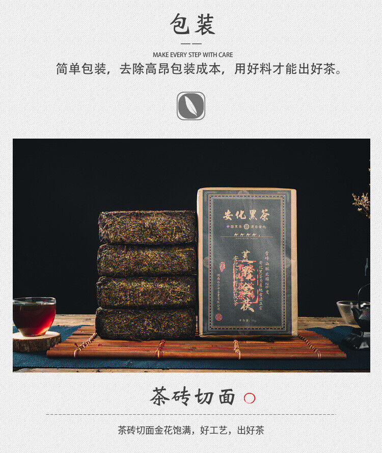 HelloYoung 1kg Black Tea Hunan Anhua Black Tea Golden Flower Fu Brick Tea Tianjian Fu Brick