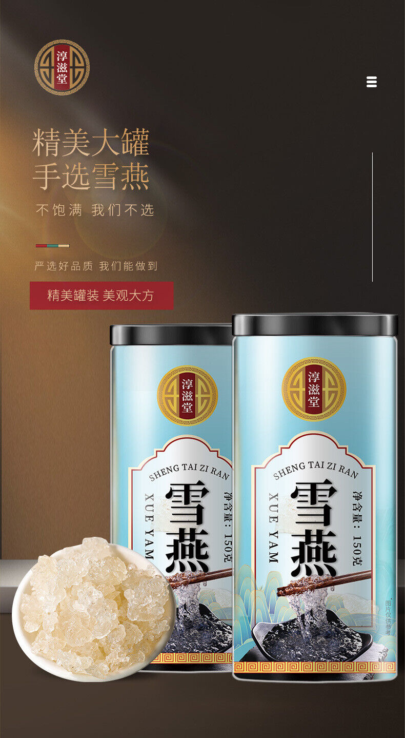 HelloYoung 150g Snow swallow can be made peach gum snow swallow soapberry rice porridge