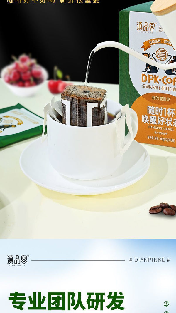 Fresh Brewed Hario Coffee – Hand Drip Black Coffee Powder (No Sugar)