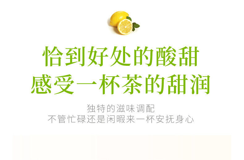 Summer Cold Brew: Green Plum, Lemon Tea with Freeze-Dried Fruits