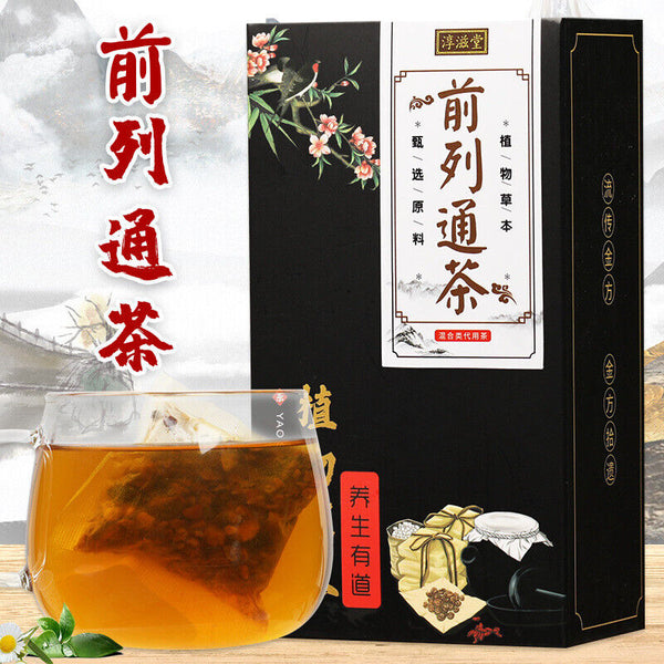 HelloYoung 150g Prostate Tong tea wolfberry puzzle nut raspberry health bag infusion tea