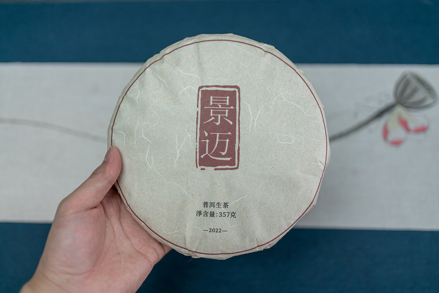 HelloYoung 357g Yunnan Ancient Pu'er Tea Cake Jingmai Mountain Milanxiang Puer Raw Tea Cake