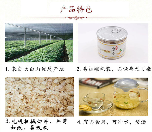 American Ginseng Slices Changbai Mountain High Quality Ginseng Slices 100g/can