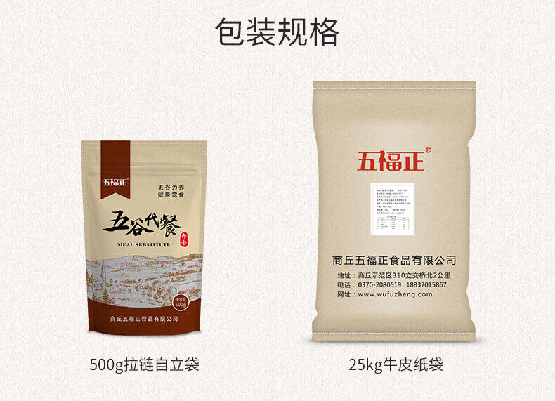 Cooked Red Bean Powder Puffed Whole Grain Powder Meal Replacement Powder 500G