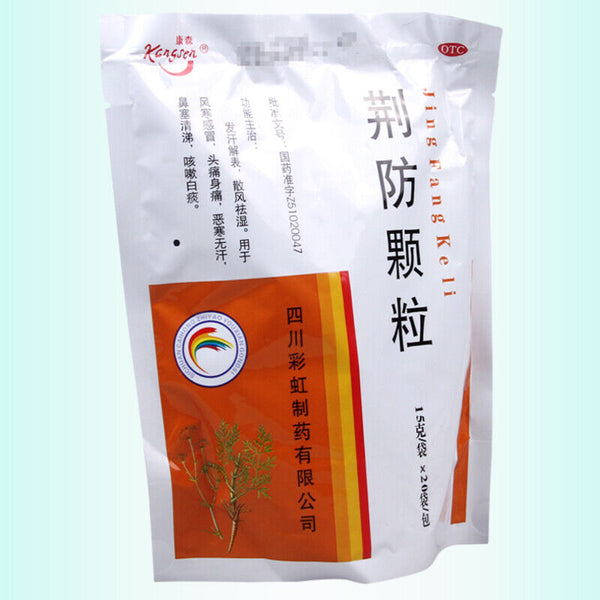 Kangsen Jingfang Keli 20袋/包 康森荆防颗粒