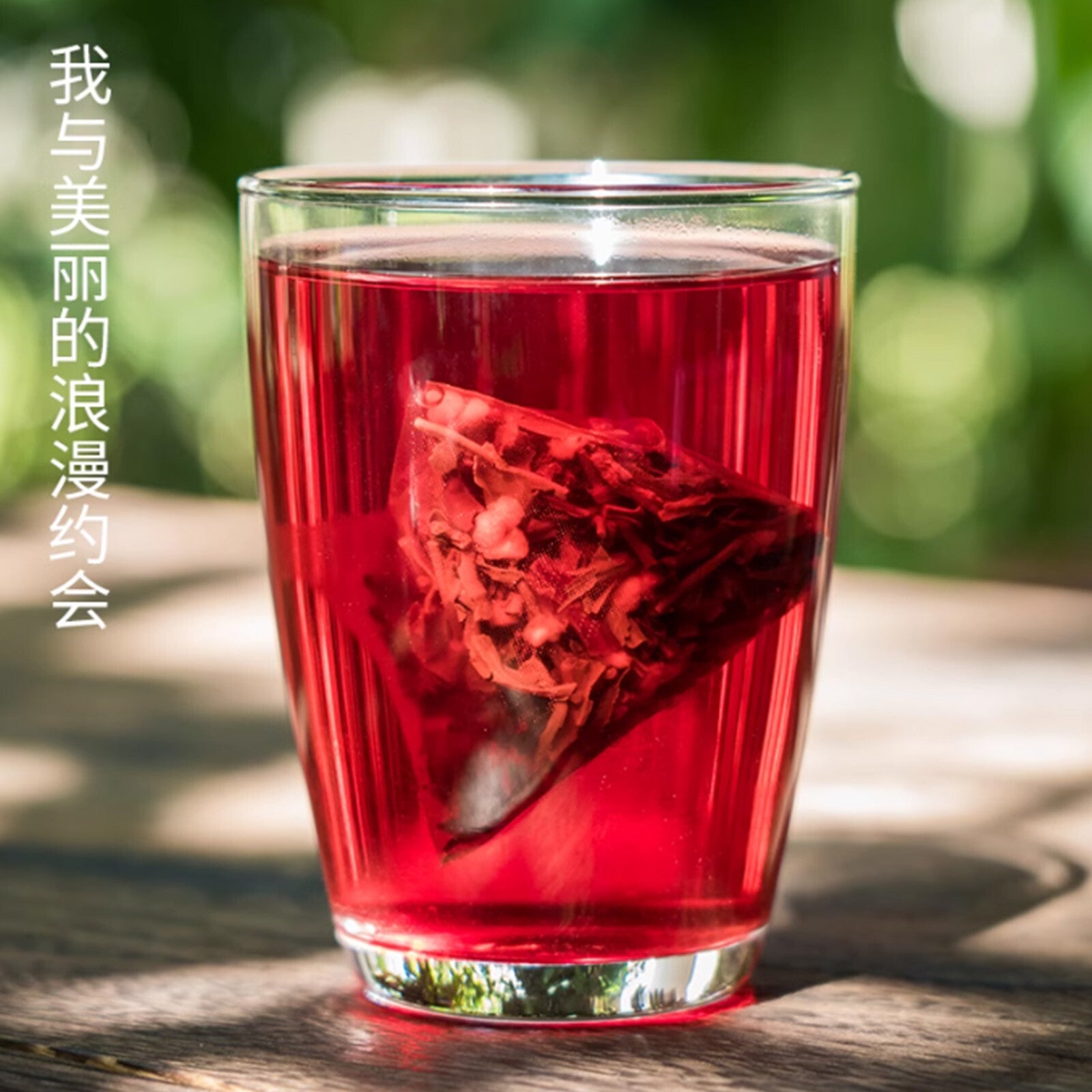 Fruit Tea Blend & Cold Brew Raspberry Hibiscus & Strawberry Tea Bags Main image
