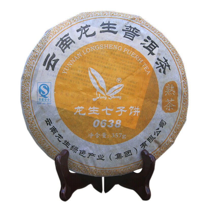 357g Old Ripe Tea Yunnan 0638 Pu'er Ripe Tea Cake Aged with Jujube Aroma