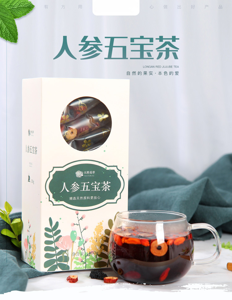 Ginseng Fünf Schatz Tee Großhandel Männer Tee Zehn Schatz Tee