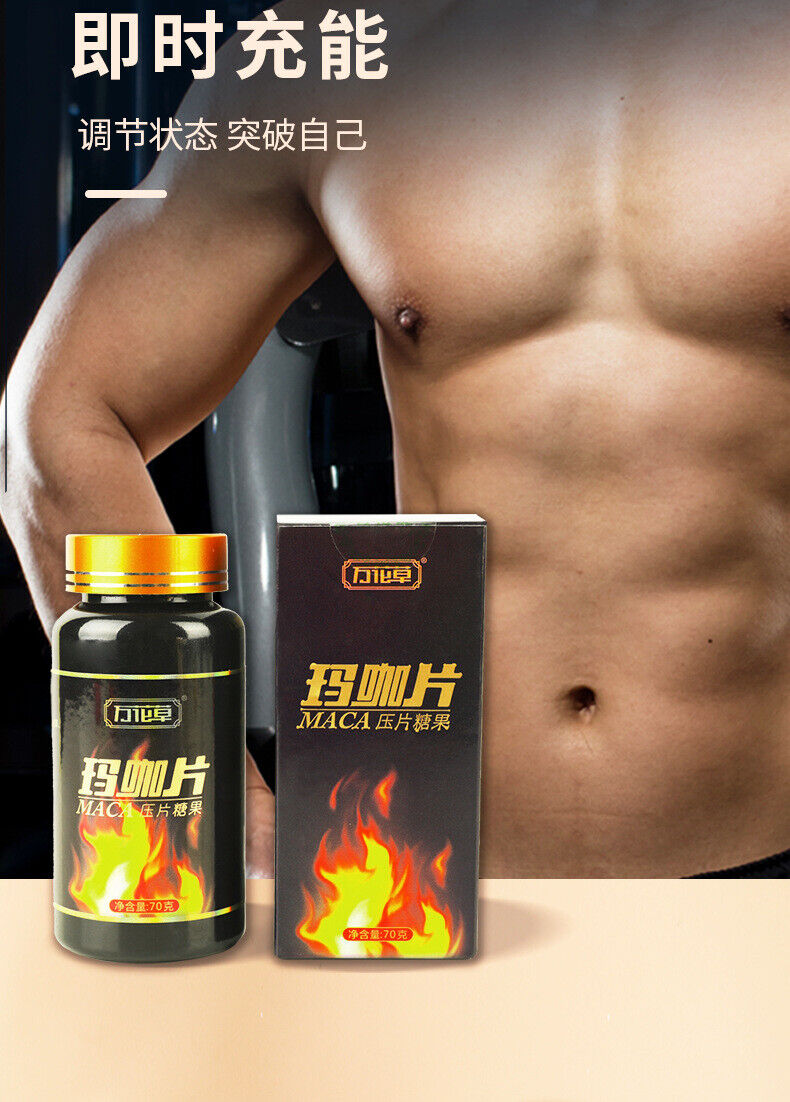 Tablette Candy Maca comprimés à croquer pour homme comprimé 70G