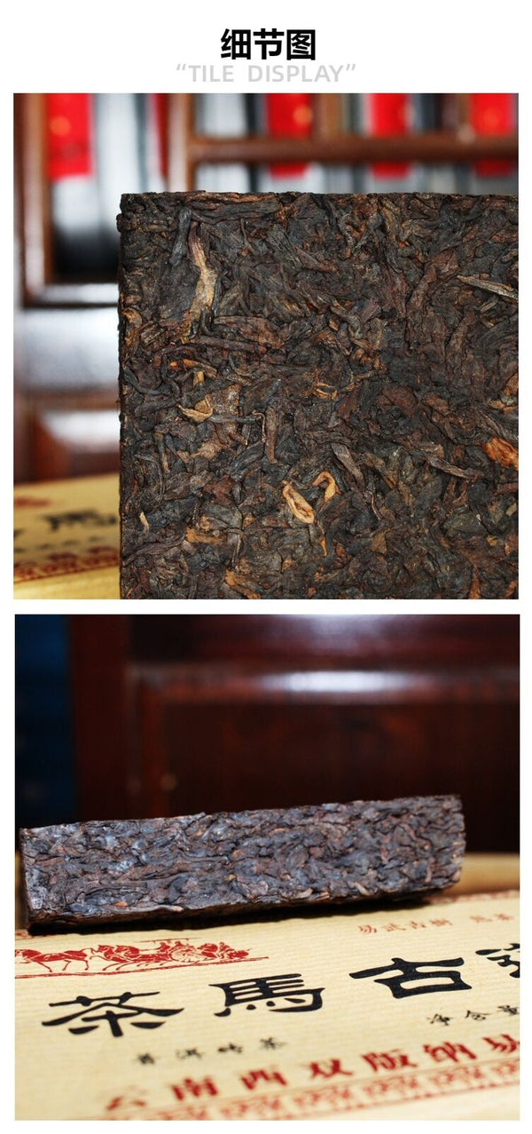 HelloYoung 250g Yunnan Pu'er Tea Brick Tea Horse Ancient Road Yiwu Ancient Tree Brick Tea