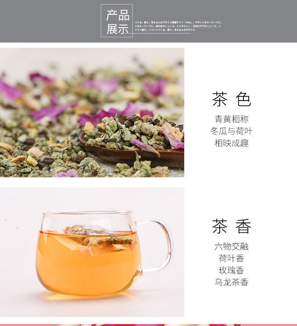 HelloYoung Cherry Blossom Winter Melon Lotus Leaf Tea Herbal Tea Nutritious Bag Tea 150g