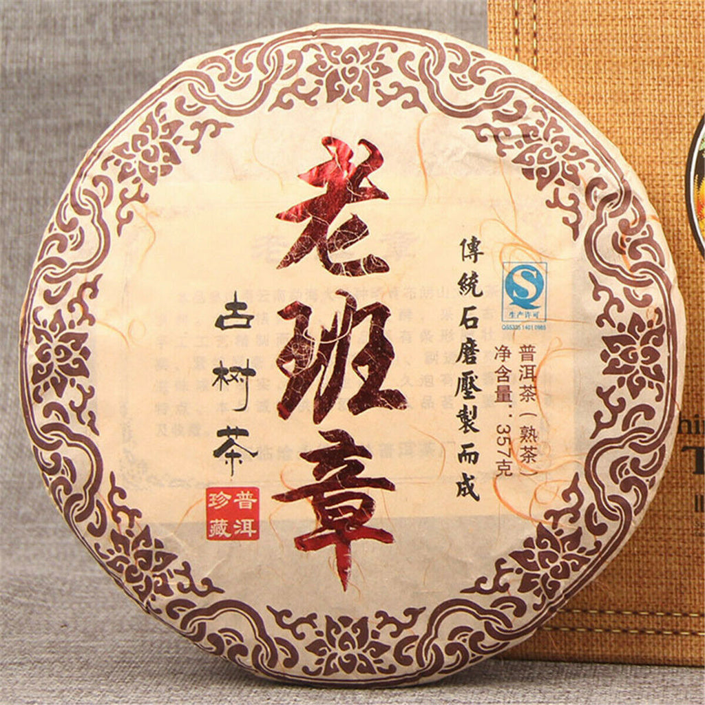 HelloYoung High Quality Ripe Puer Tea Organic Cooked Pu-erh Tea Old Puer Tea Black Tea Cake