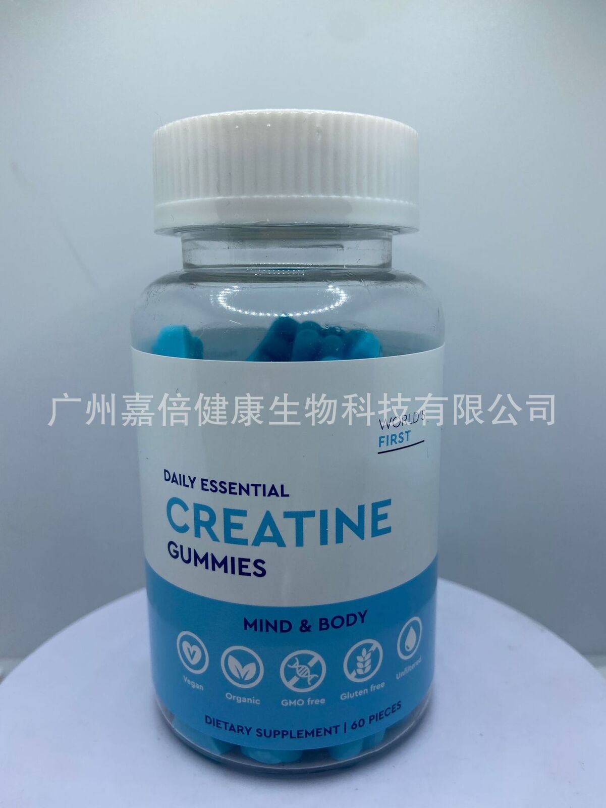 Creatine Gummies Sports GummiesCreatine Gummies Fitness Gummies 60 capsules Secondary image