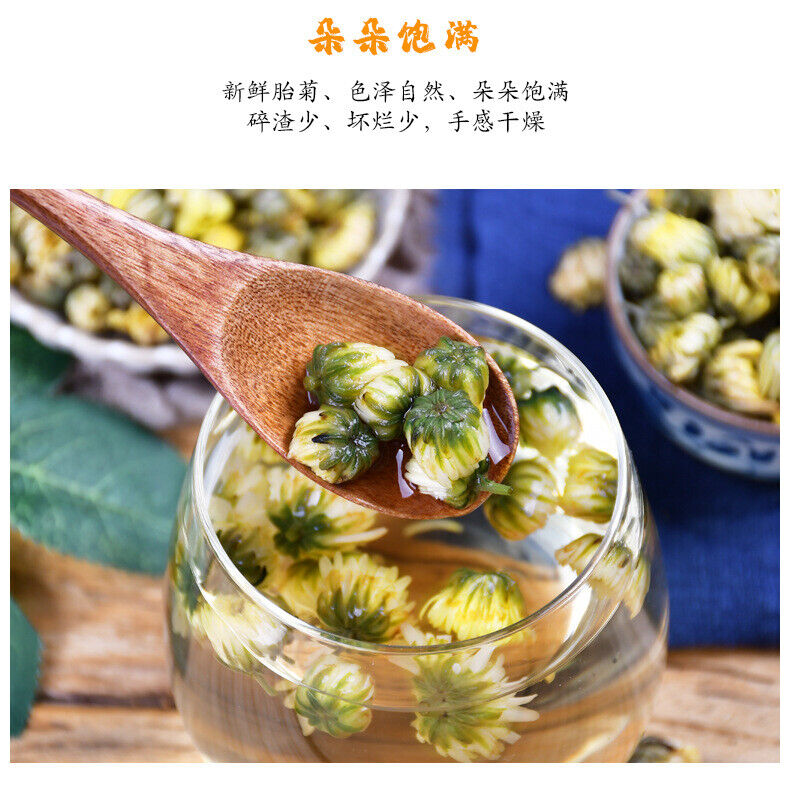 HelloYoung Premium Chrysanthemum Herbal Tea 90g*2 Chrysanthemum Flowers Detoxifying