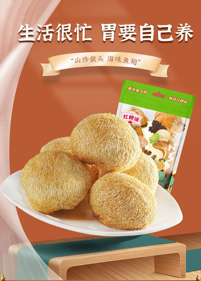 Dried Lion's Mane Mushroom Fresh Sulfur-free Monkey Head Mushroom