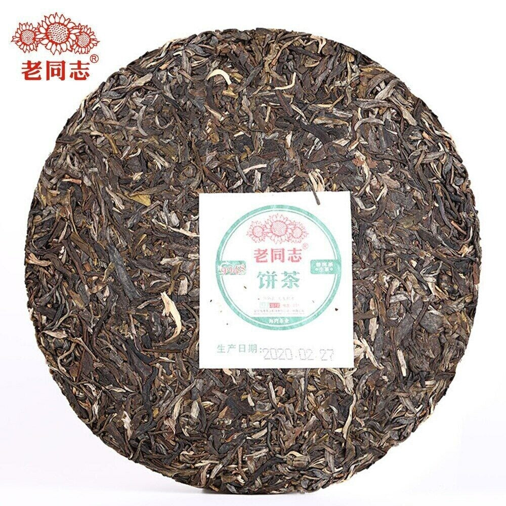 2020 Haiwan Menghai Raw Puerh Tea Cake 9948 Sheng Puer 357g Aged Premium