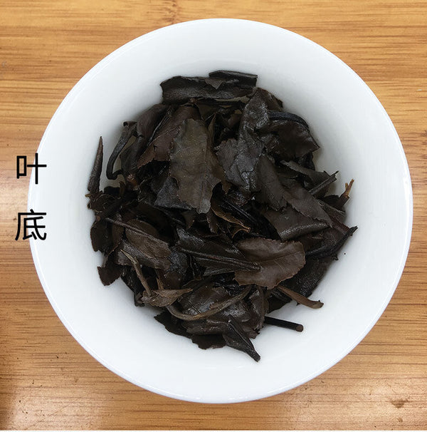 HelloYoung 350g Fuding white tea Shoumei tea brick old white tea brick alpine Panxi