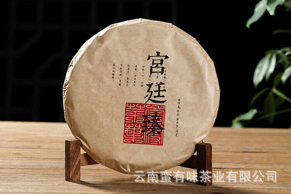 HelloYoung 357g Puerh Tea Dry Storage Ripe Tea Menghai Palace Zhen Yunnan Seven Seed Cake