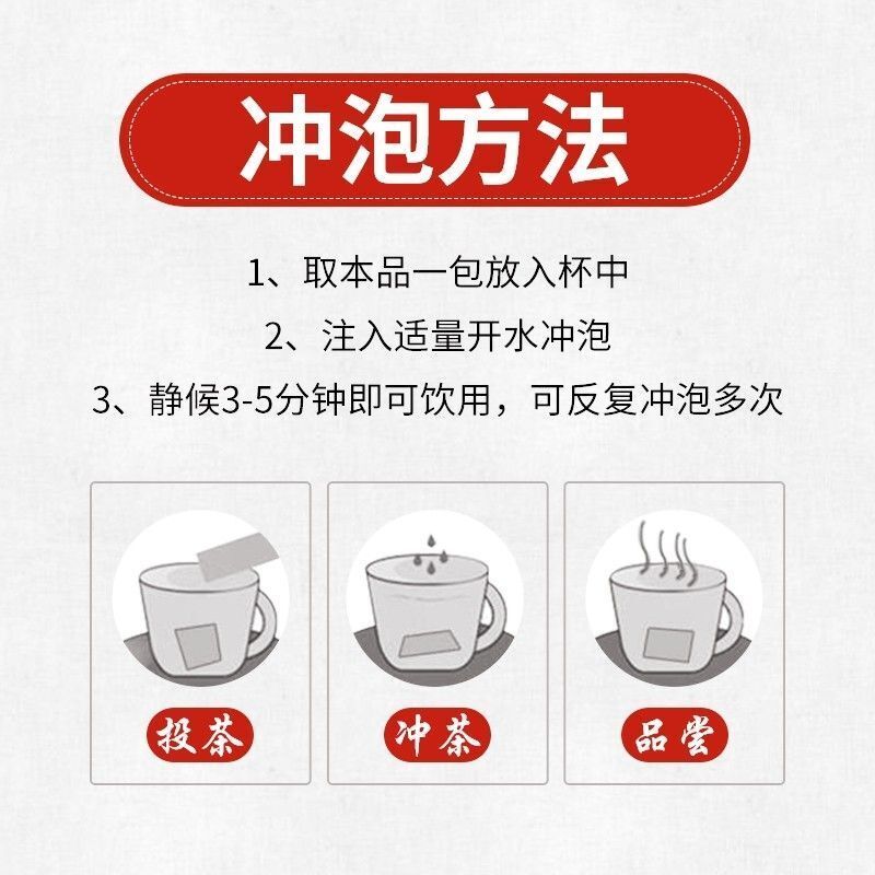 Zhang Zhongjing SheganHuangMa Decoction Teabag 30pc 射干麻黄汤