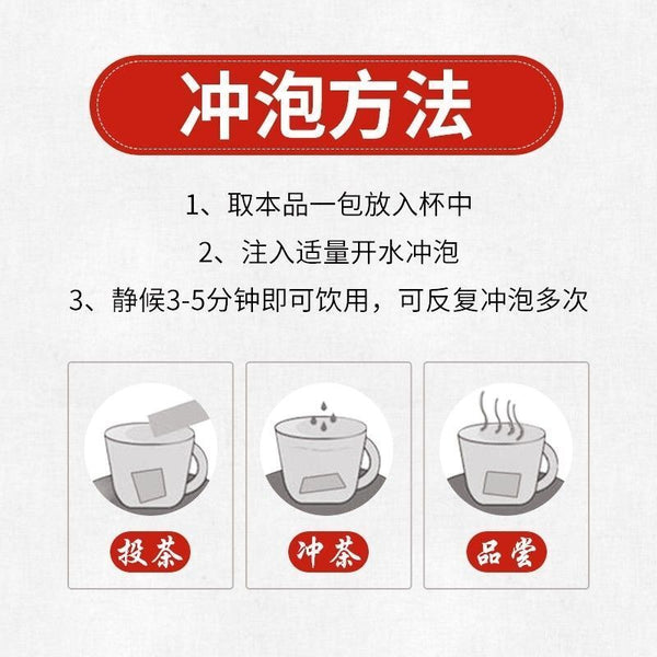 Zhang Zhongjing SheganHuangMa Decoction Teabag 30pc 射干麻黄汤