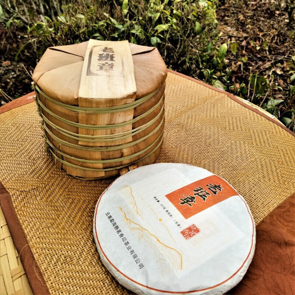 HelloYoung 357g Laobanzhang Pu'er Tea Ancient Pu'er Cha Tea Chinese Slimming Gift Tea