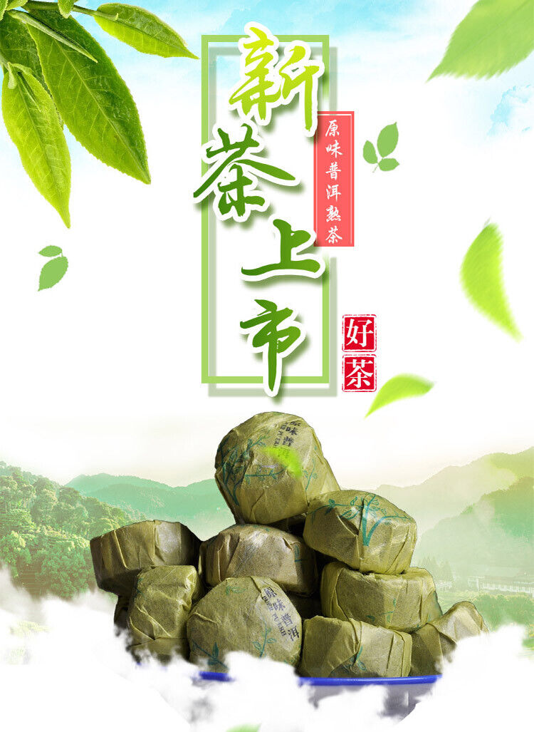HelloYoung Original Tuo Tea Puerh Ripe Tea Yunnan Original Mini Tuo Tea 500g/1.1lb Main image