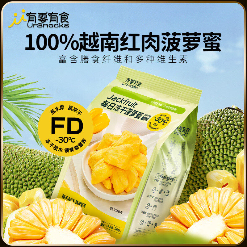 Jackfruit Dried Fruit Freeze-dried Jackfruit Casual Snacks  20G