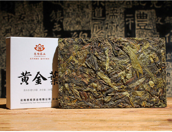 HelloYoung 250g Brown Mountain Pu'er Tea Yellow Tablet Pu'er Raw Tea Golden Leaf Tea Brick
