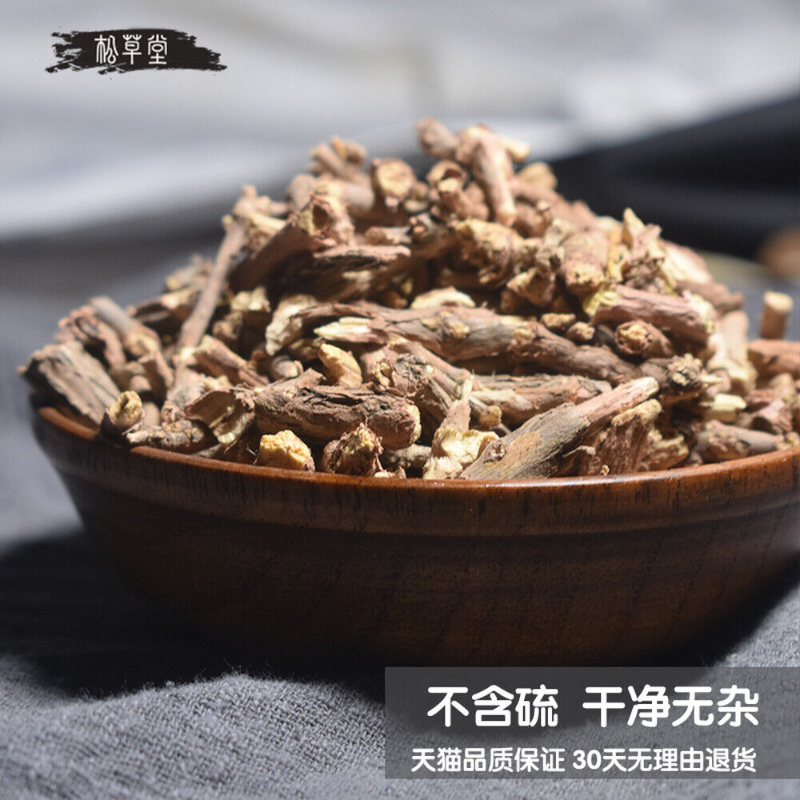 Organic Herbal Mo & Huang Root Herbs Mu & Huang Tea Anti-cough green tea Secondary image